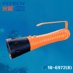 F18_2000/6972 深潜作业: 9小时/18小时 Max 2000流明